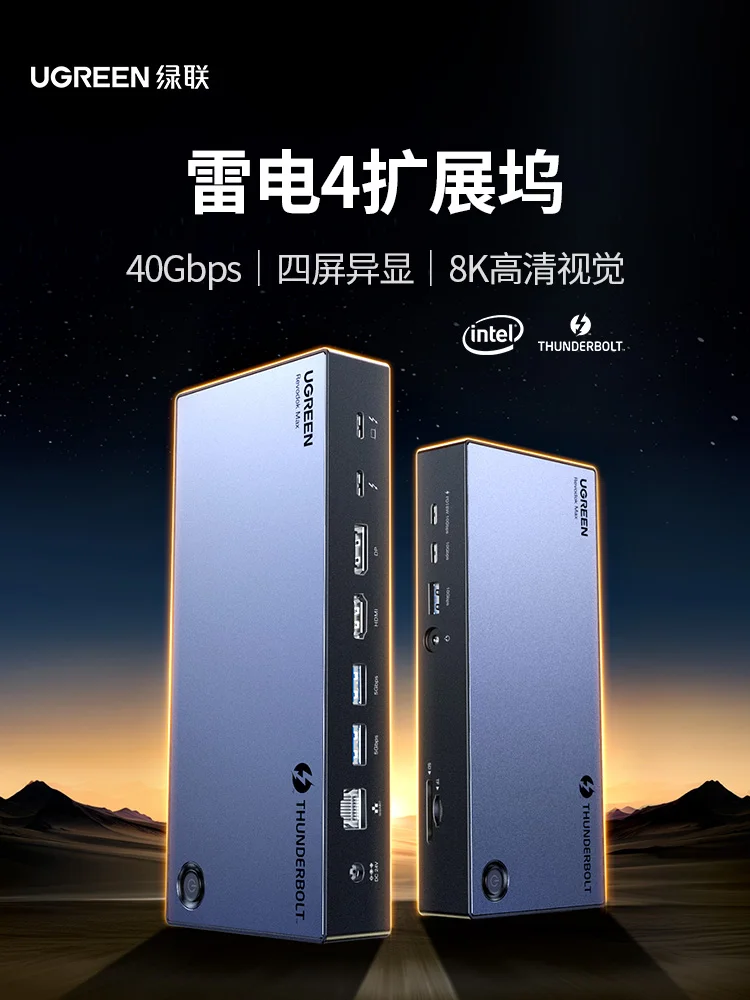 

The Typec docking dock is suitable for Thunderbolt computers with 4 to HDMI projection screen DP expansion 4 to USB splitter mu