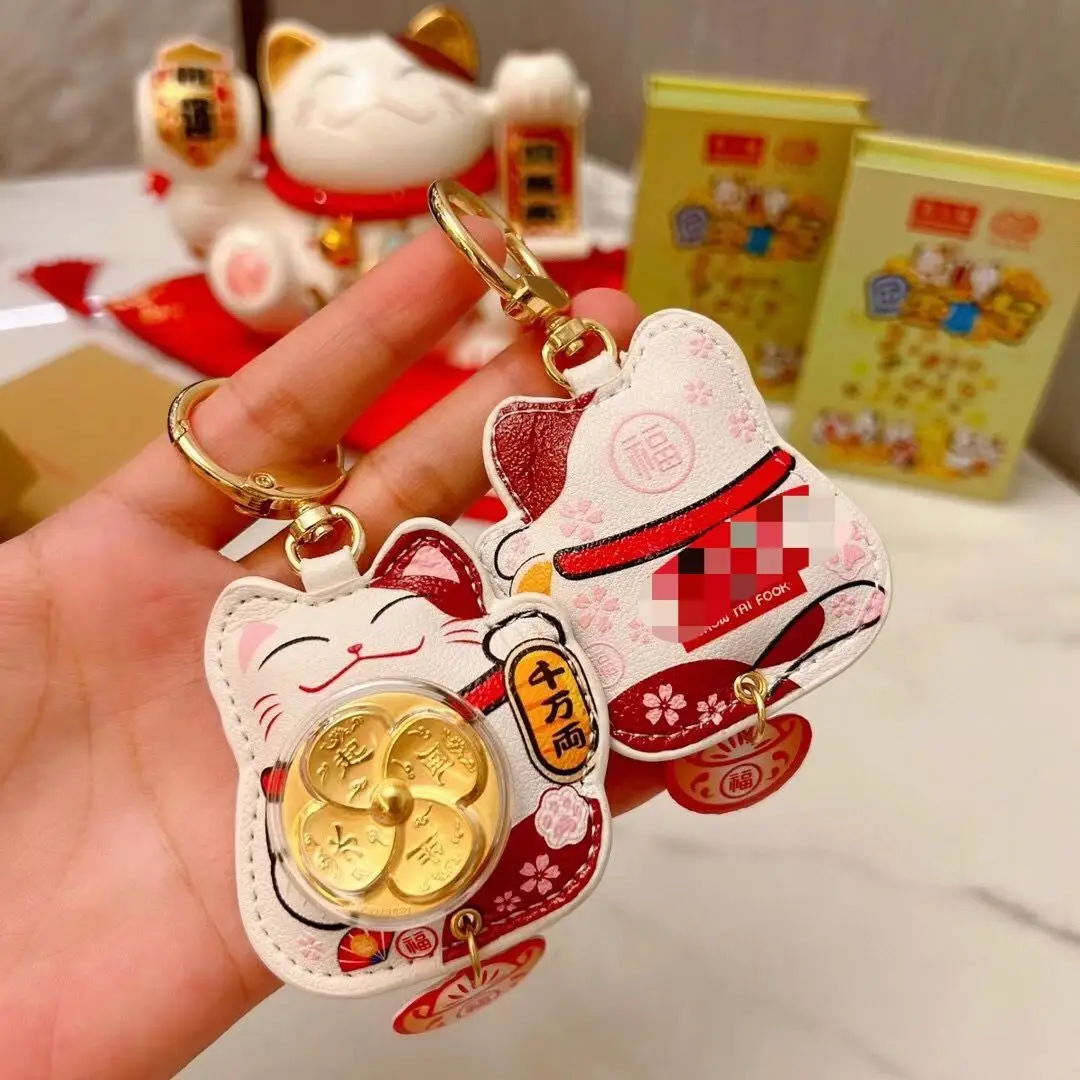 Zhaocai Cat Guard Zhou Jia Zujin Car Pendant Keychain