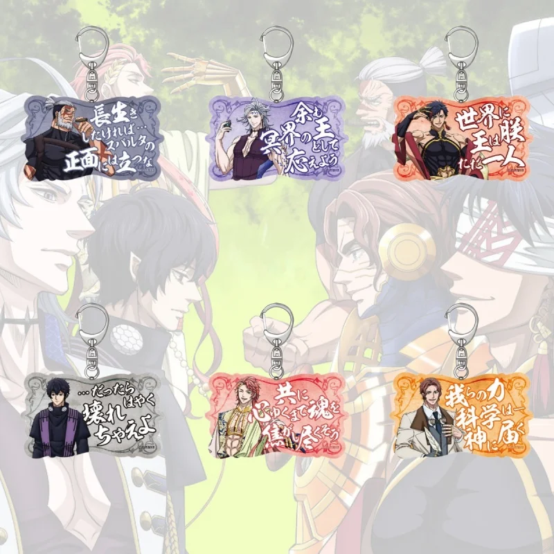 Chaveiros de Acrílico de 6CM com Personagens de Anime Ragnarok III: Leonidas, Qin Shi Huang, Hades, Beelzebub - Acessórios para Chave de Carro