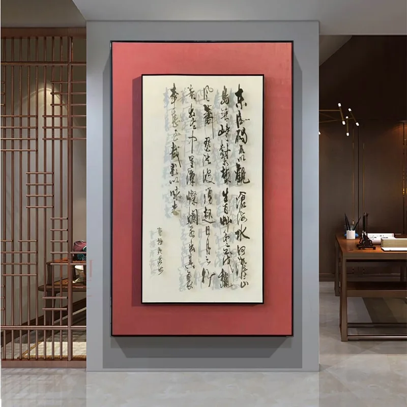 Modern new Chinese metal text entrance living room hotel model room calligraphy zen mural modern light luxury wall painting