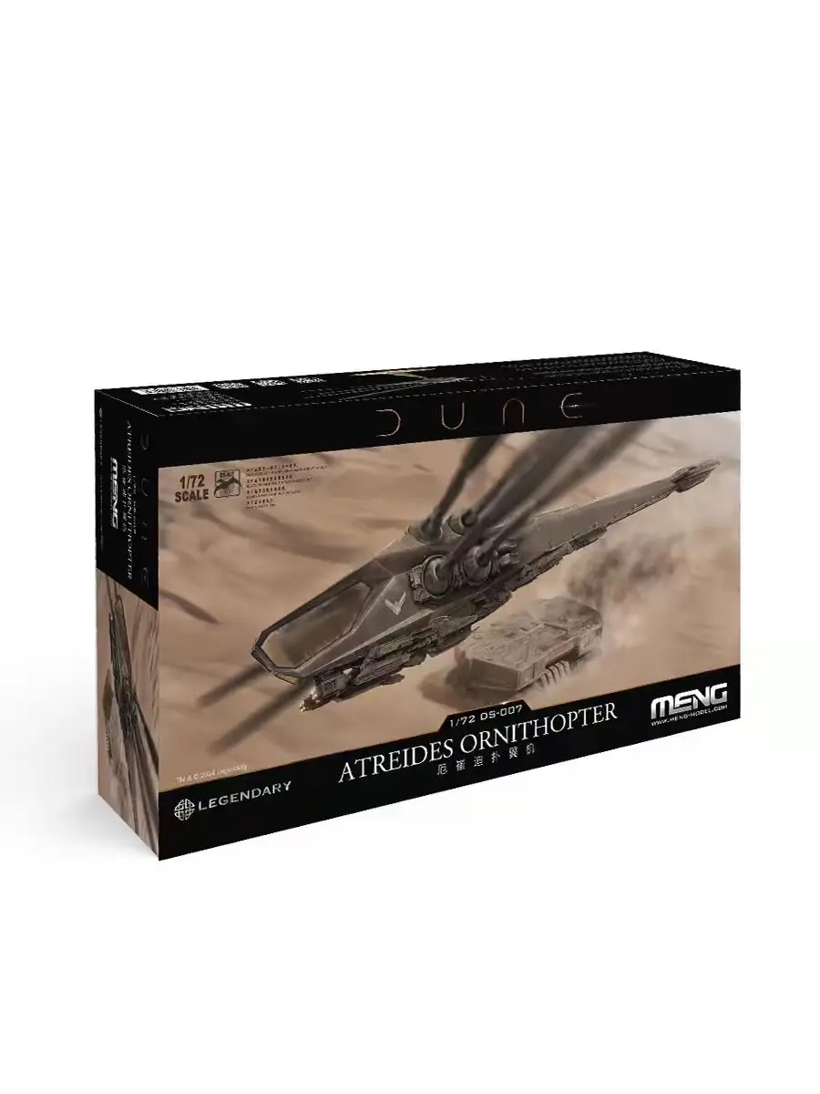 طقم موديل بلاستيك MENG ATREIDES Ornithopter Dune 2 ، مجموعة خالية من الغراء ، مجموعة ، 1:72 ، هدية: 72