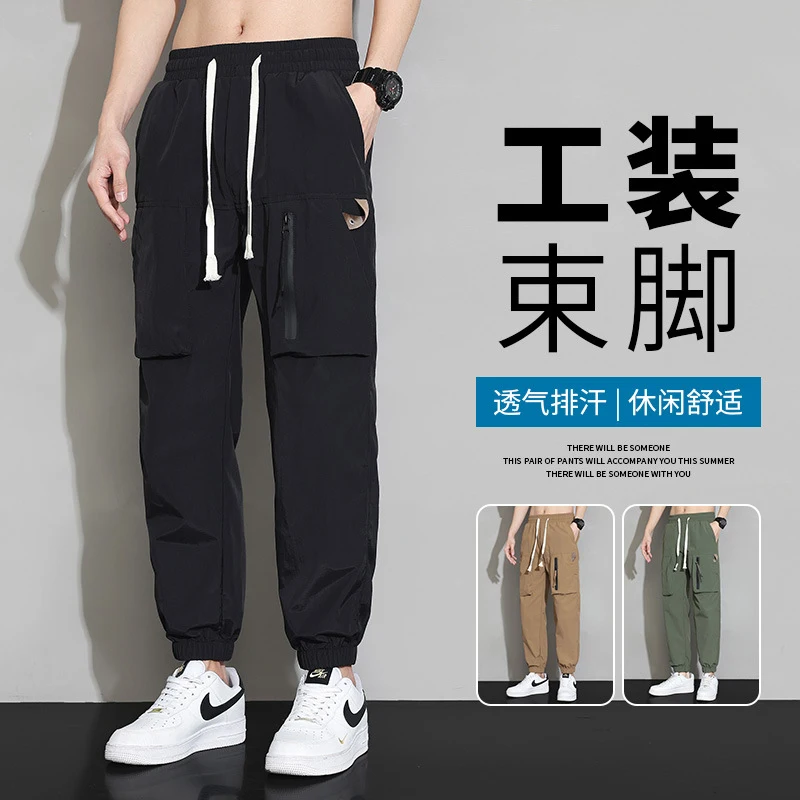Men's Trendy Multi Pocket Workwear Pants Loose Fit Spring Summer 2026 Functional Ankle Binding Sports Leisure Trousers