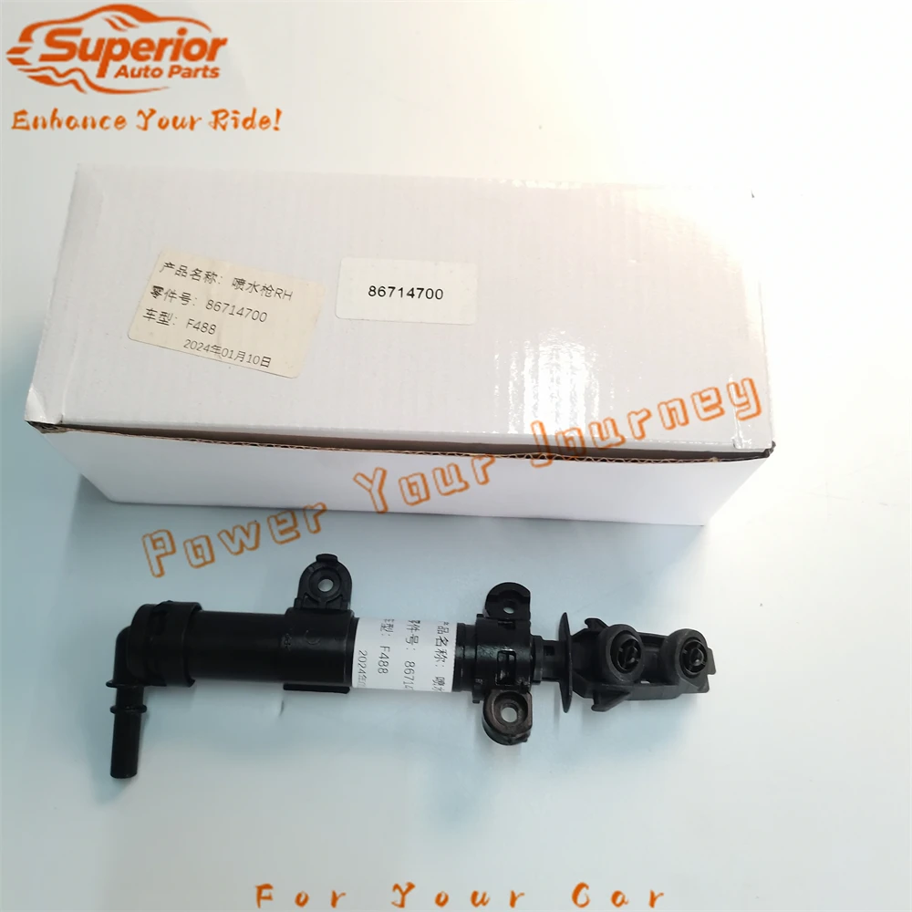 

86714800, 86714700 F488 Headlight Washer Nozzle Fits Ferrari F458