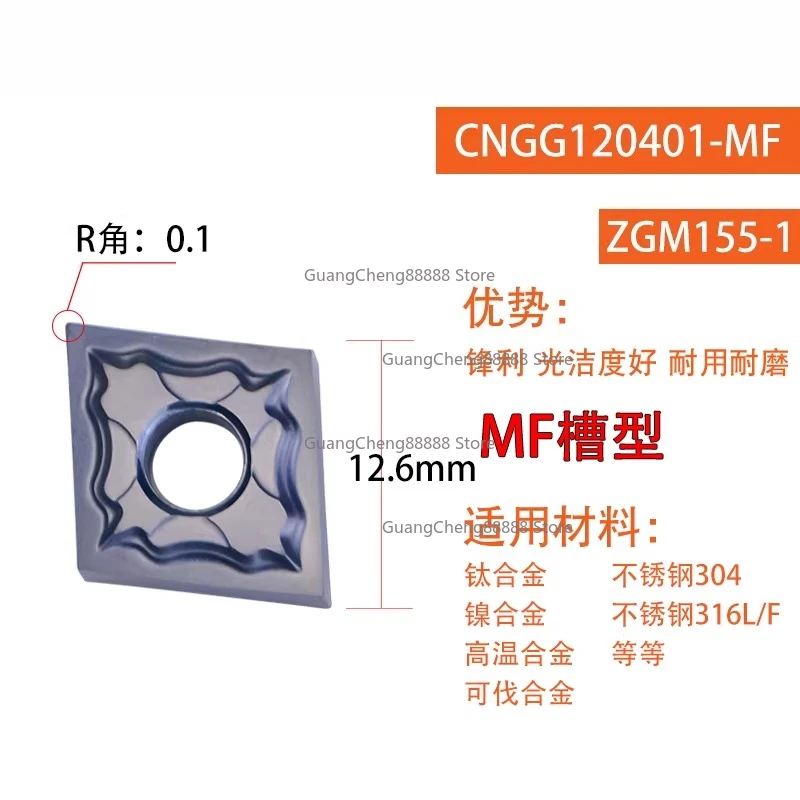 

Numerical Control Lathe Lathe External Circular Blade Stainless Steel End Face Fine Blade CNGG1204-MF