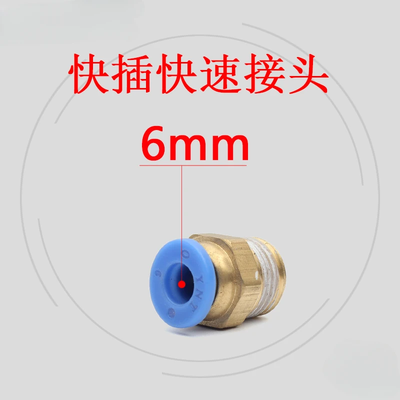 

Pneumatic Quick Plug Quick Connection Air Compressor Quick Connection Chip Surface through Layer Oil