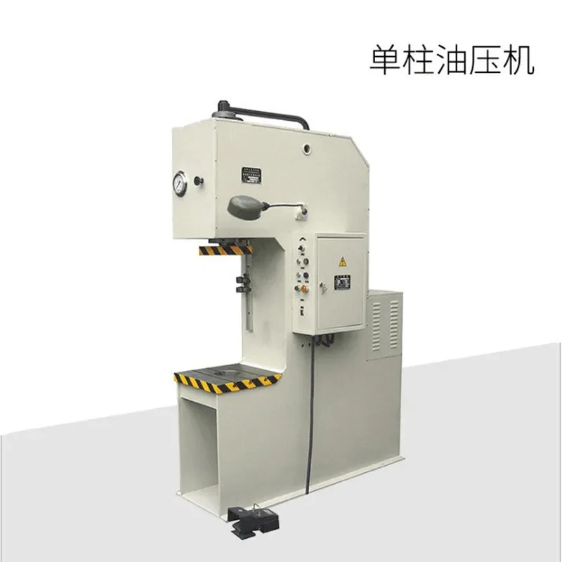 2026 hot 25 ton single column hydraulic press, single column press 25T hydraulic press, press, single arm