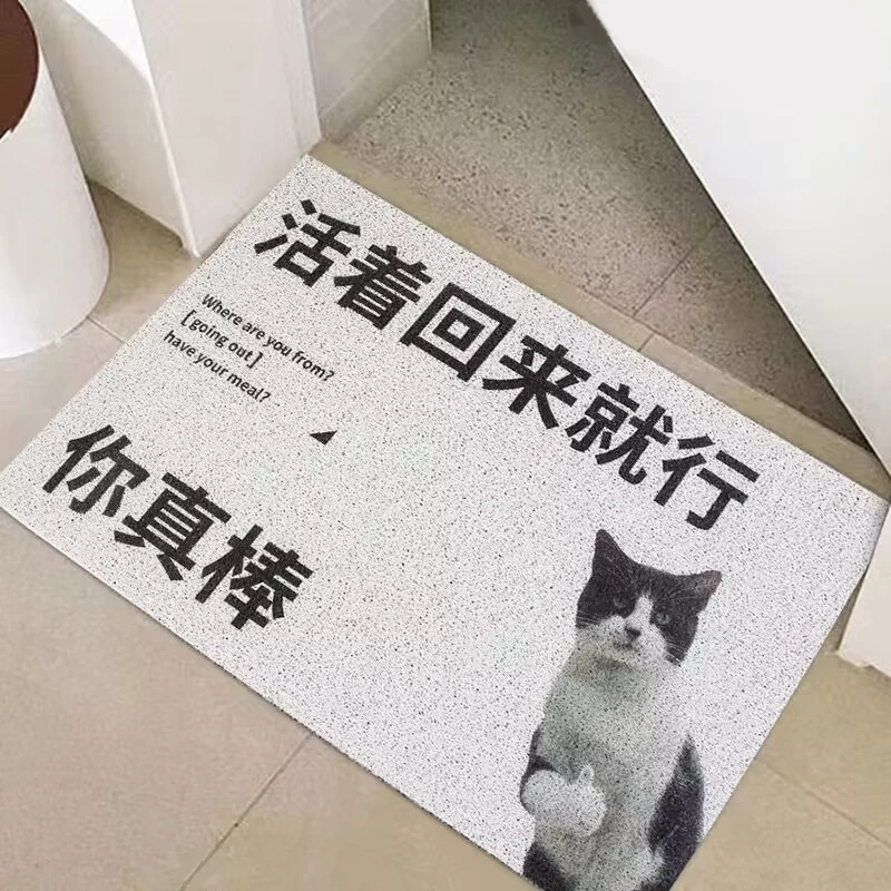 

Creative Chinese Network Popular Expression Bag Funny Silk Ring Doormat Anti-slip Pad