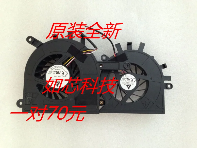FOR Lenovo B545 B545  B345 all in one machine cooling fan