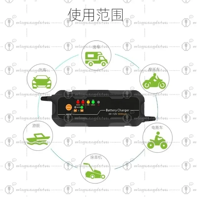 6V 12V Lithium Lead Acid Battery Charger 5000mA Smart Automatic Charger US Plug for Car Motorcycle