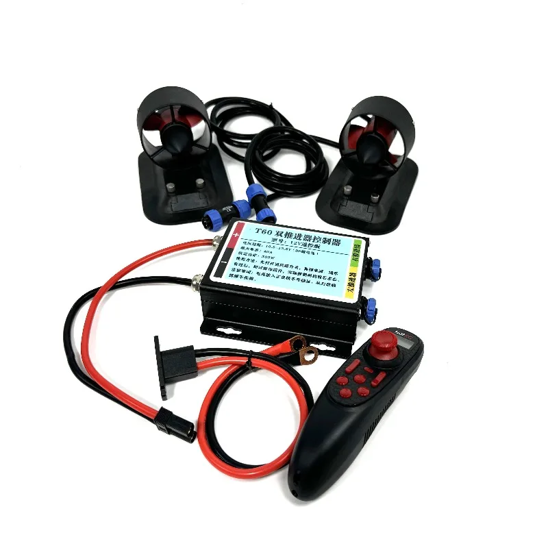 T60 underwater thruster, electric surfboard, backpack boat, paddle board, net boat modified remote control power, kit