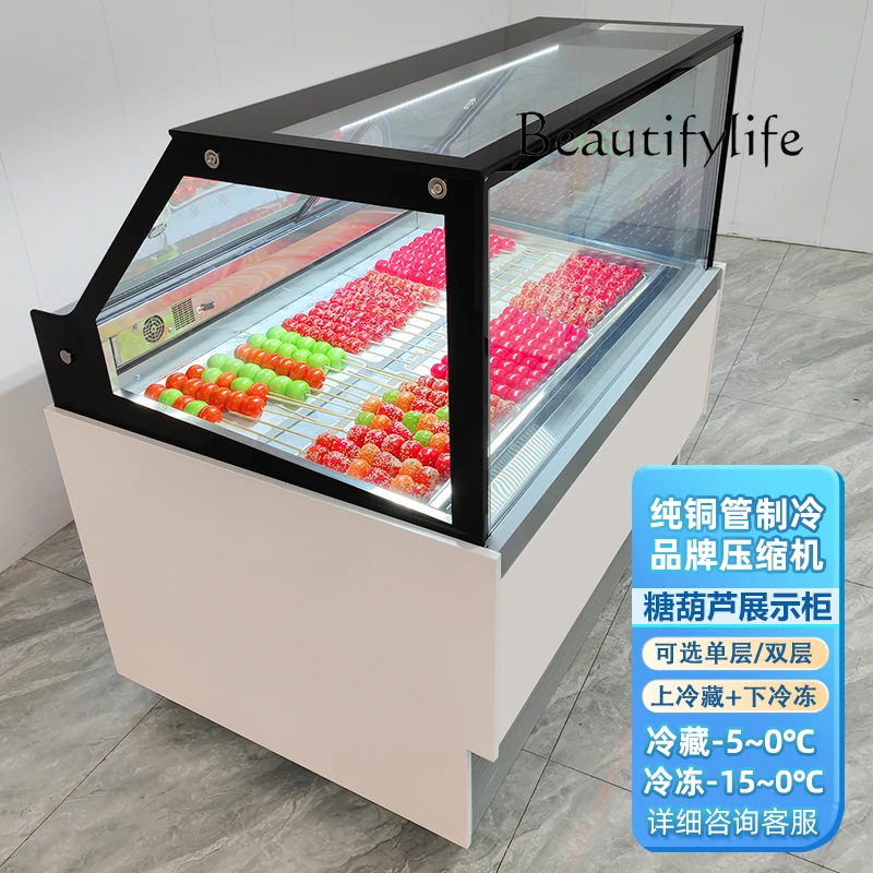 Rock sugar gourd display cabinet Air-cooled and frozen thick cut fried yogurt cabinet Ice cream fried yogurt cabinet Commercial