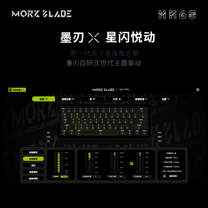 

Проводной магнитный переключатель Morkblade Mk60, механическая клавиатура, двойное положение лампы, алюминий, 0,001 мм, индивидуальная клавиатура, подарки