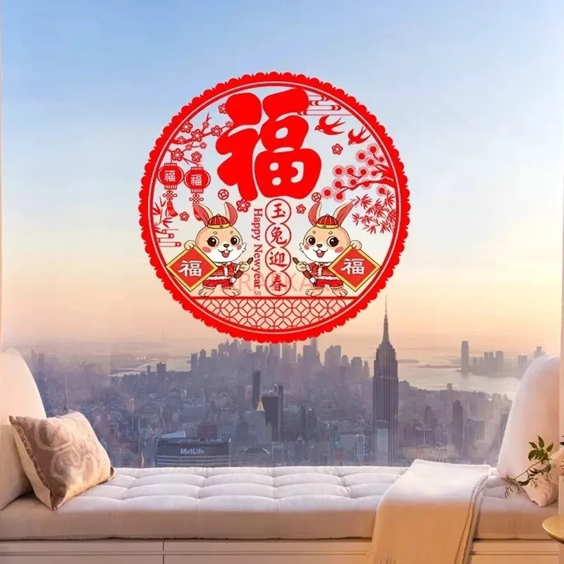 10PCS  Window Sticker Glass Door Decals Chinese Window Clings Chinese Window Clings New Year Party Supplies Decorations