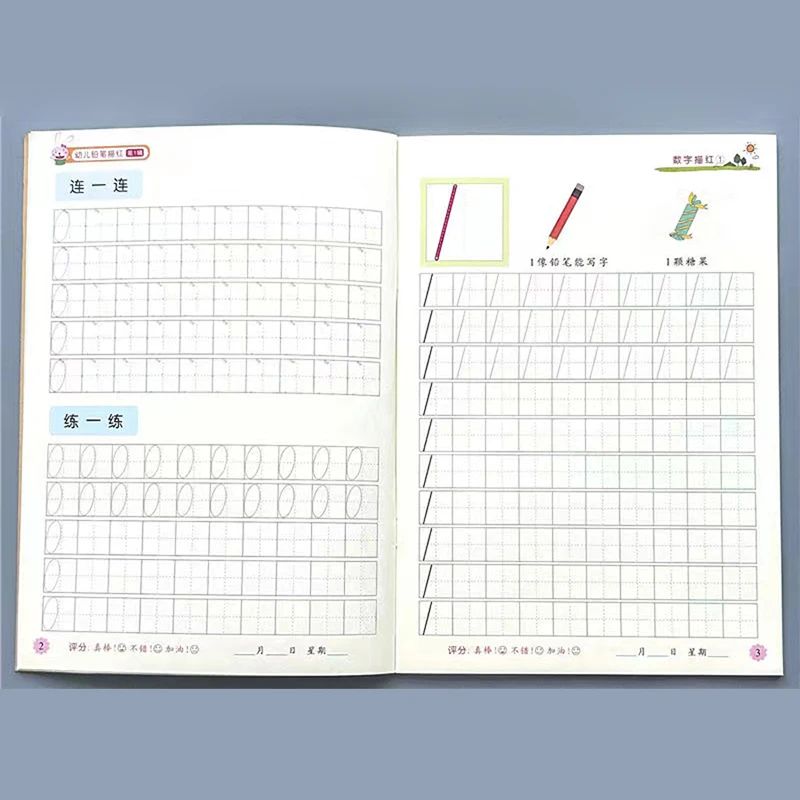 子供のための幼稚園の運動ブック,書道の練習,書き込みと学習,子供の贈り物,32ページ