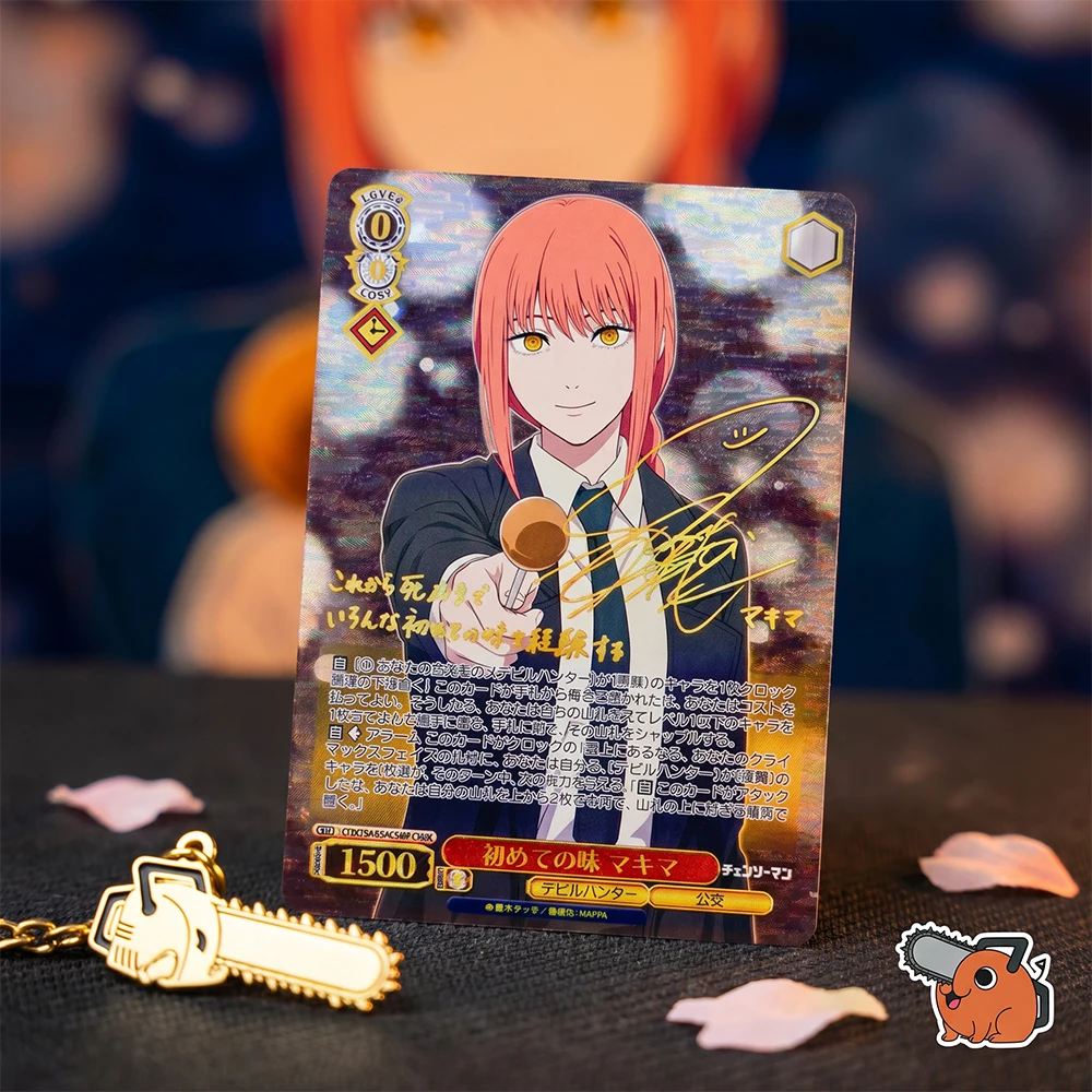 

Anime Proxy Colllection Card Weiss Schwarz Chainsaw Man Makima CSM/S96-054 Signature Card Gold Foil Stamping Holographic Card