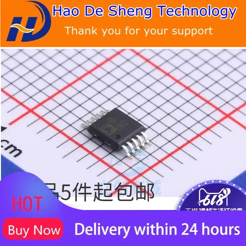 

10PCS/LOT ADG884 ADG884BRMZ Logo S9C MSOP10 New Original in Stock