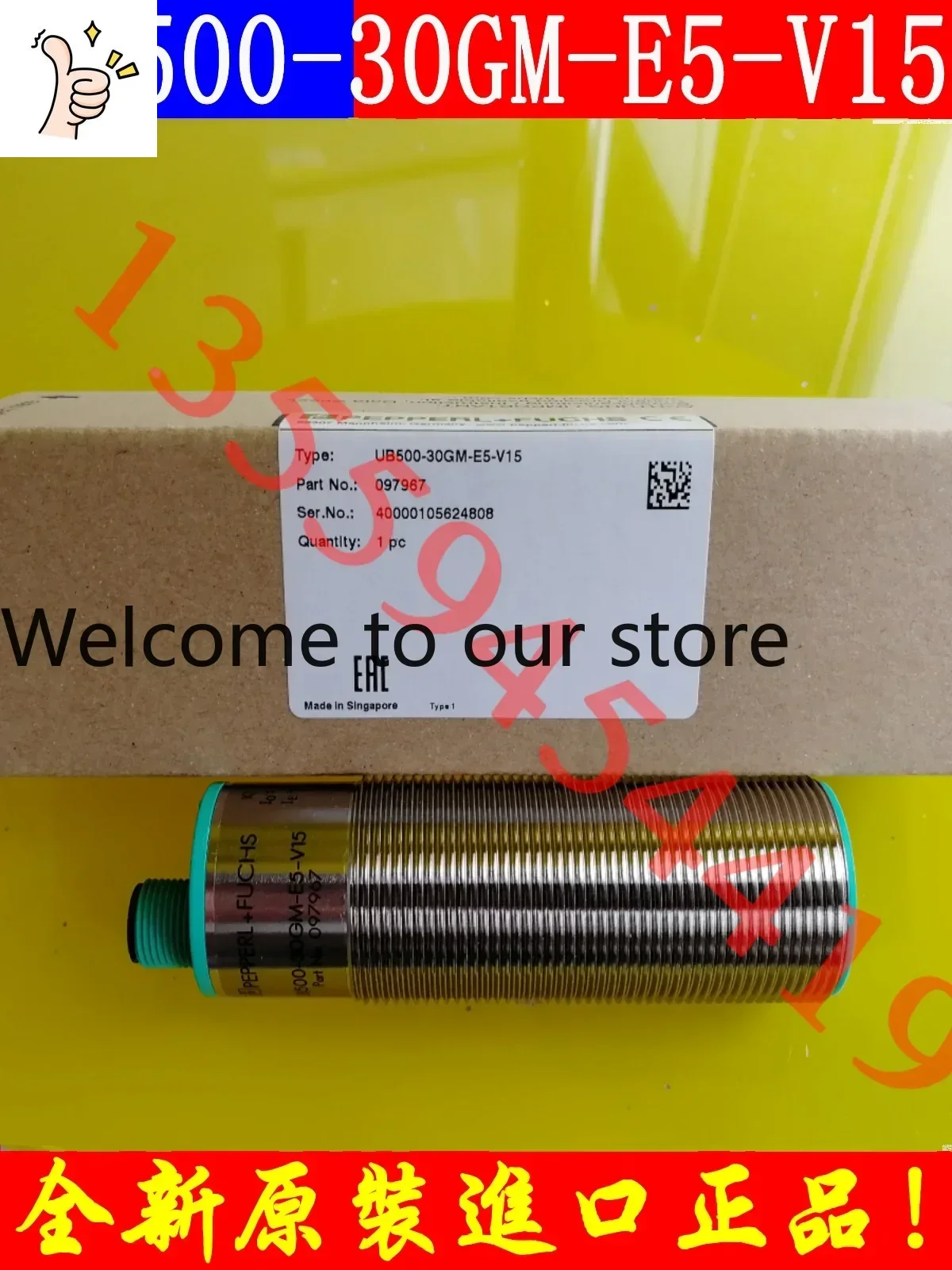 2026.4 P+F Beijiafu Ultrasonic Sensor UB500-30GM-E5-V15 In Stock, Original And Genuine, Free Shipping And Ordering