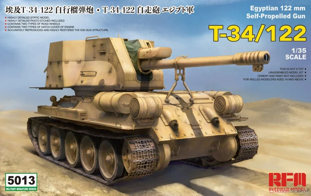 

Ryefield model Assembled Tank Model Kit RM-5013 T-34/122 Egyptian 122 mm Self-Propelled Gun 1/35