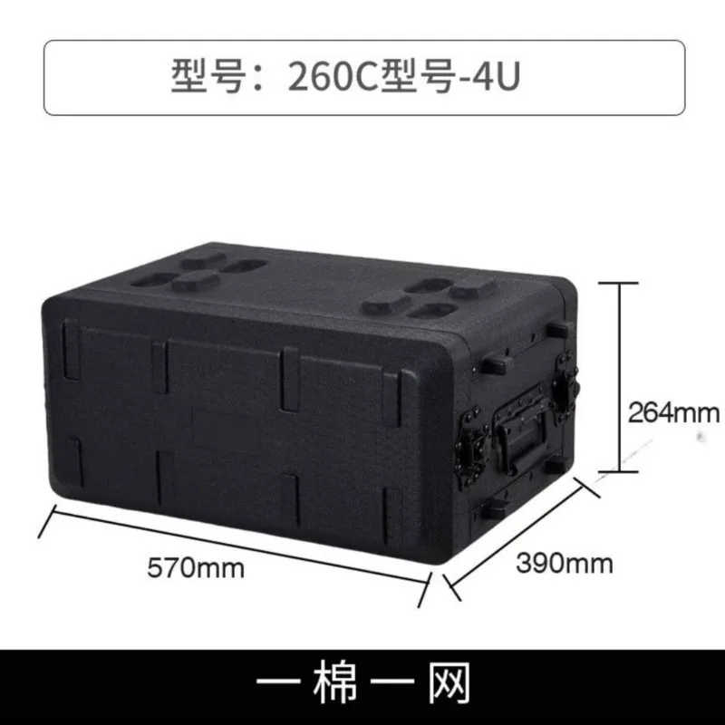 PE plastic air case digital power amplifier chassis
