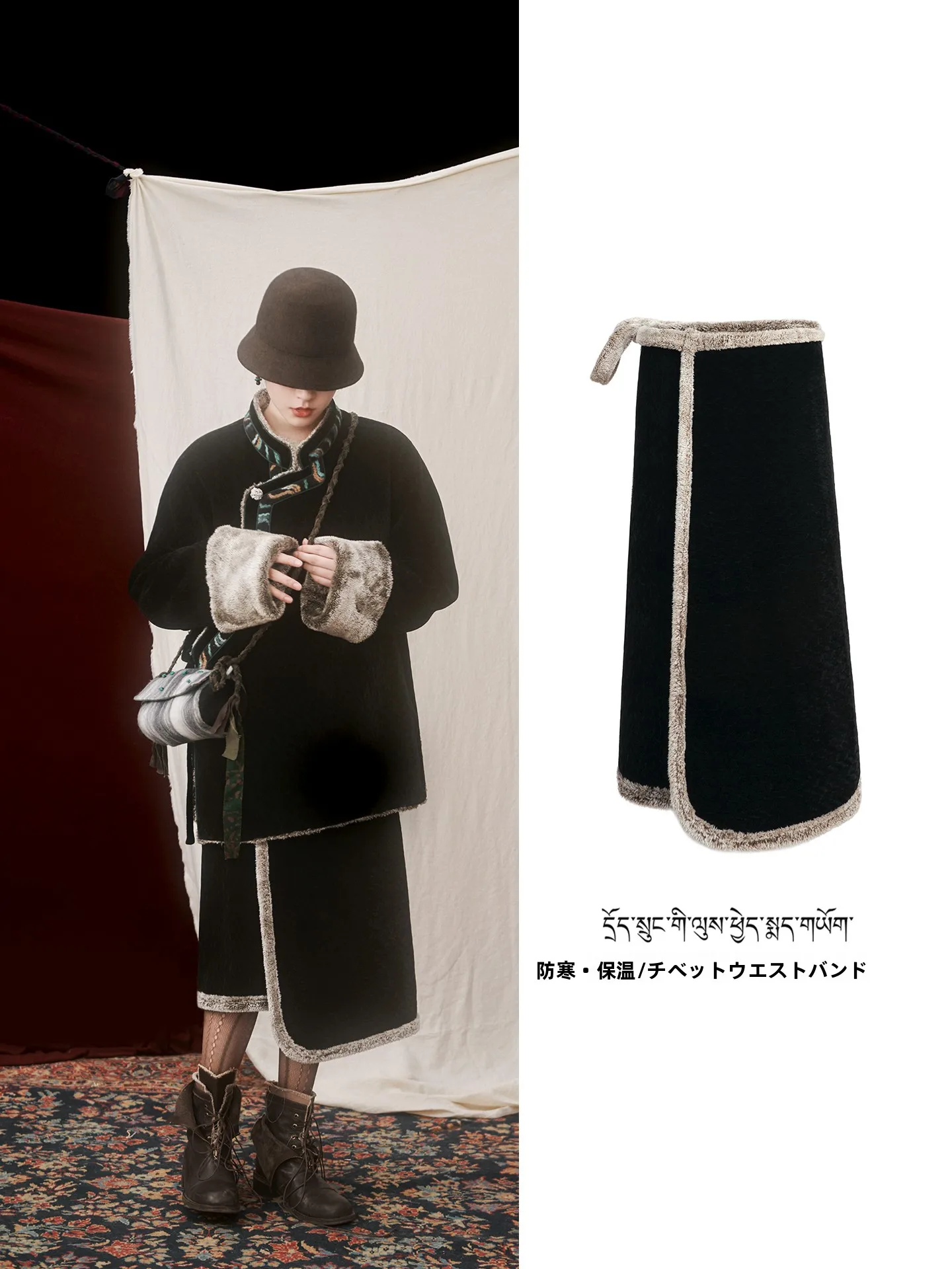 

Thickened Warm Winter Half Skirt with Waist Protection Women's Fashionable Vintage Style Belted Single-Piece Frayed Skirt