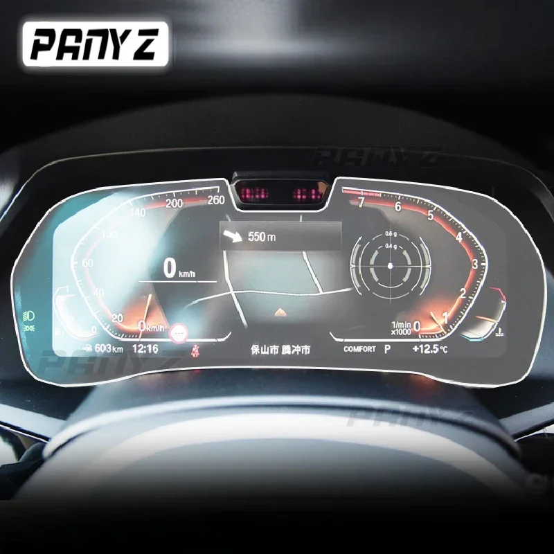 

For BMW G30 G31 Series 5 2021 2022 Car interior Instrument panel membrane LCD screen Tempered glass protective film Accessories