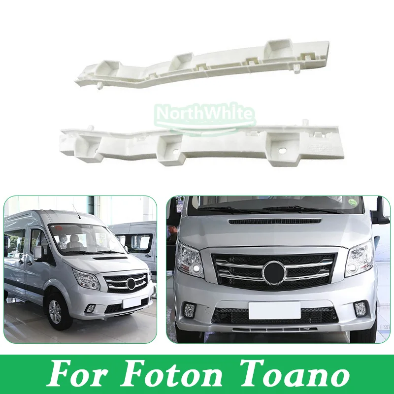 Front Bumper Bracket For Foton Toano Front Bumper Mount Bumper Retainer