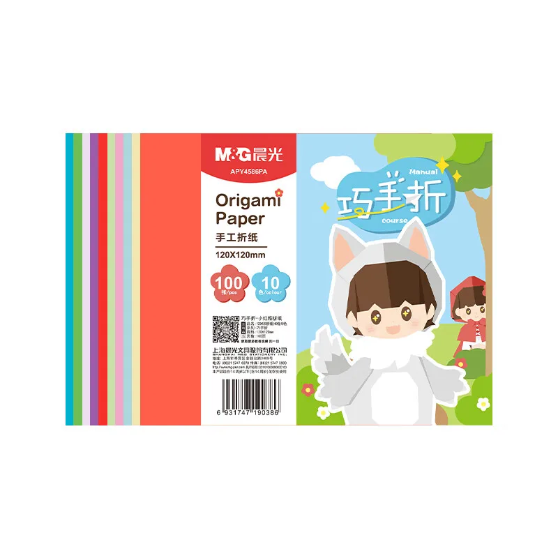 M&G 100 Sheets 120*120mm Handmade Origami Paper 10 Colors Student Handmade Class Colorful Paper Kids Paper Cutting