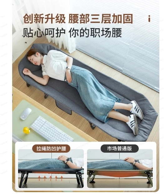 

Folding Bed Office Single Recliner Artifact Simple Portable Hospital Escort Marching Nap Bed