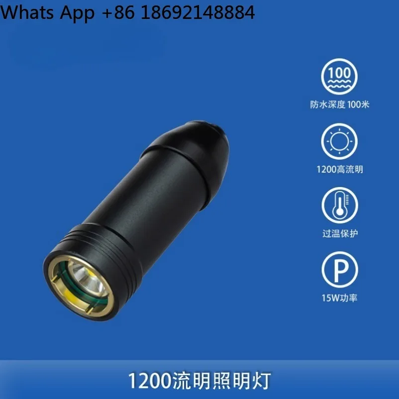 Deep water lighting overheating protection waterproof depth 500 meters underwater robot ROV fill