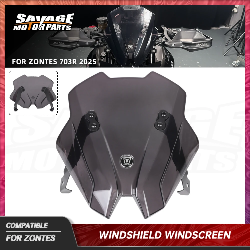

Лобовое стекло 703R для ZONTES 703 R 2021, аксессуары для мотоциклов, дымовые дефлекторы ветра, щит, ветрозащитный щиток