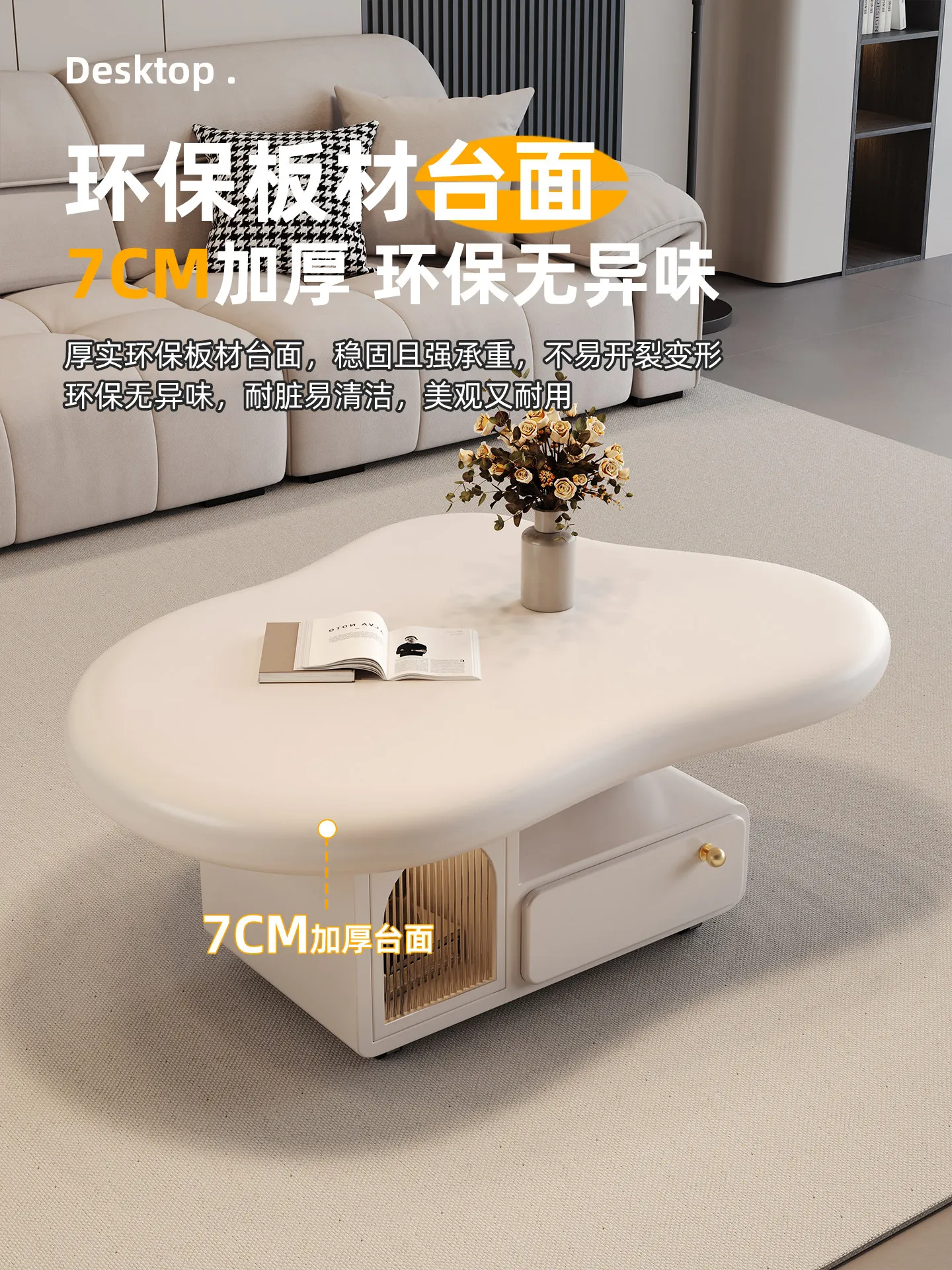 French cream cloud coffee table living room home modern simple removable storage trolley