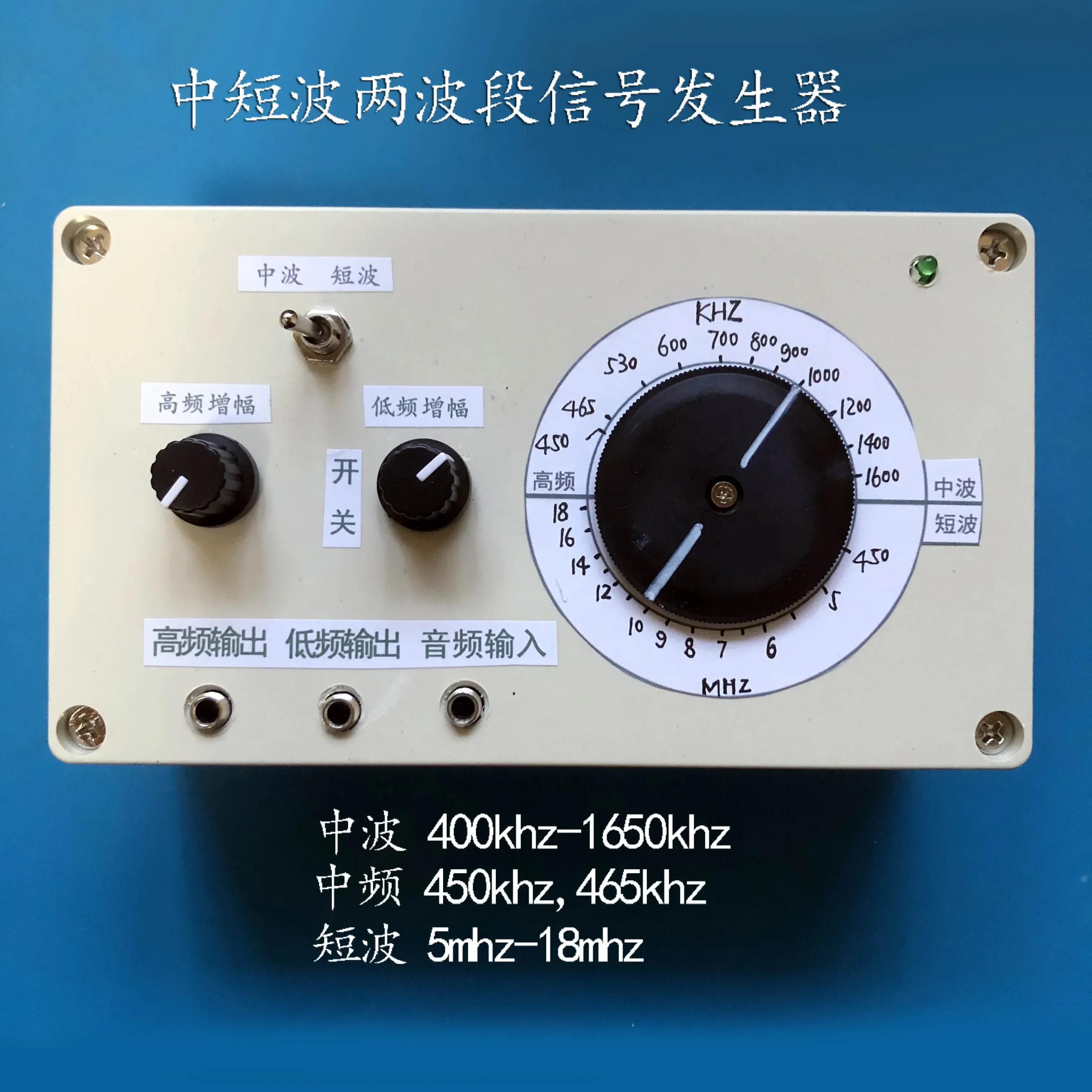 

AMFM FM AM Medium and Short Wave AM Wireless Transmitter Signal Generator