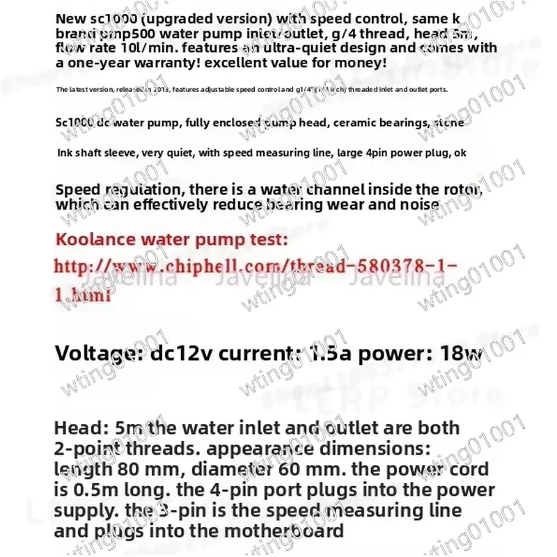 for SC1000 Water Cooled Pump Variable Speed for PMP500 Replacement G 4 Thread Inlet Outlet Compatible Same Model Efficient