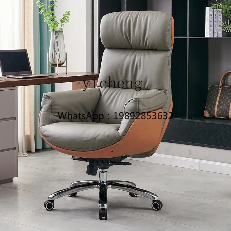 

DF Boss Chair Office Comfortable Computer Chair Leather Household Classroom Sofa Reclining Office Chair