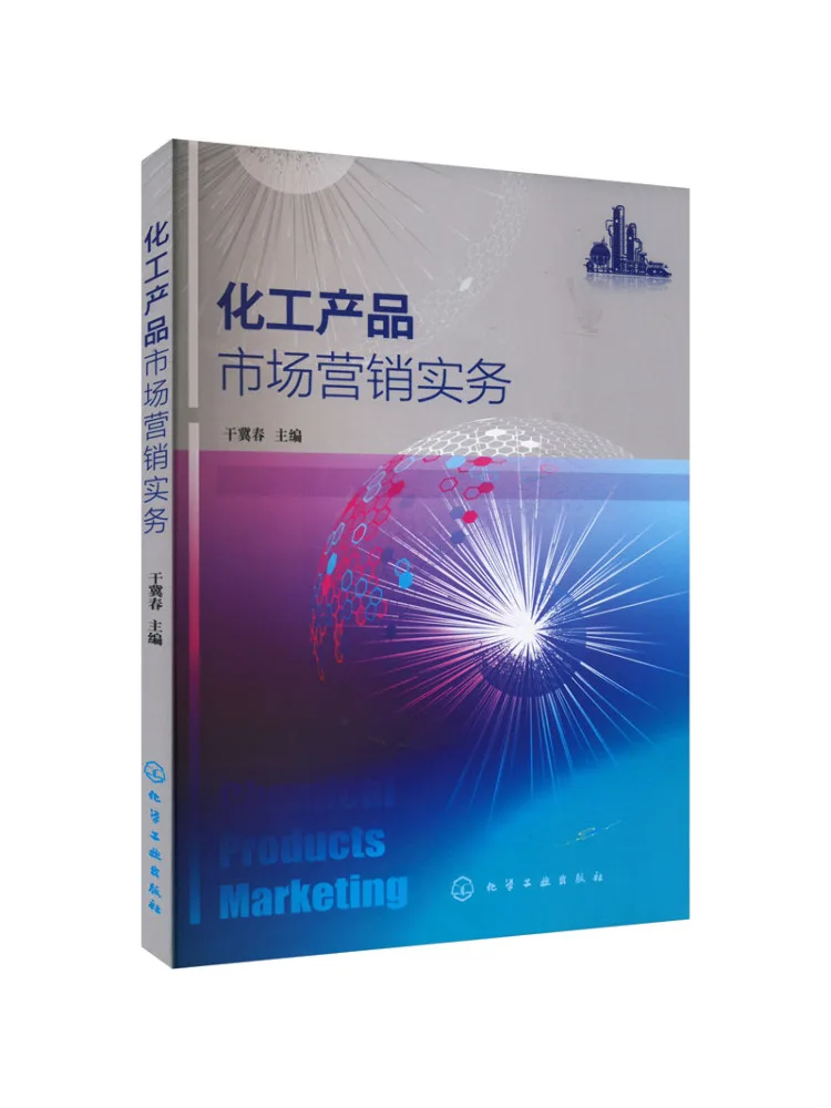

Book-Winshare Chemical Product Market Marketing Practice