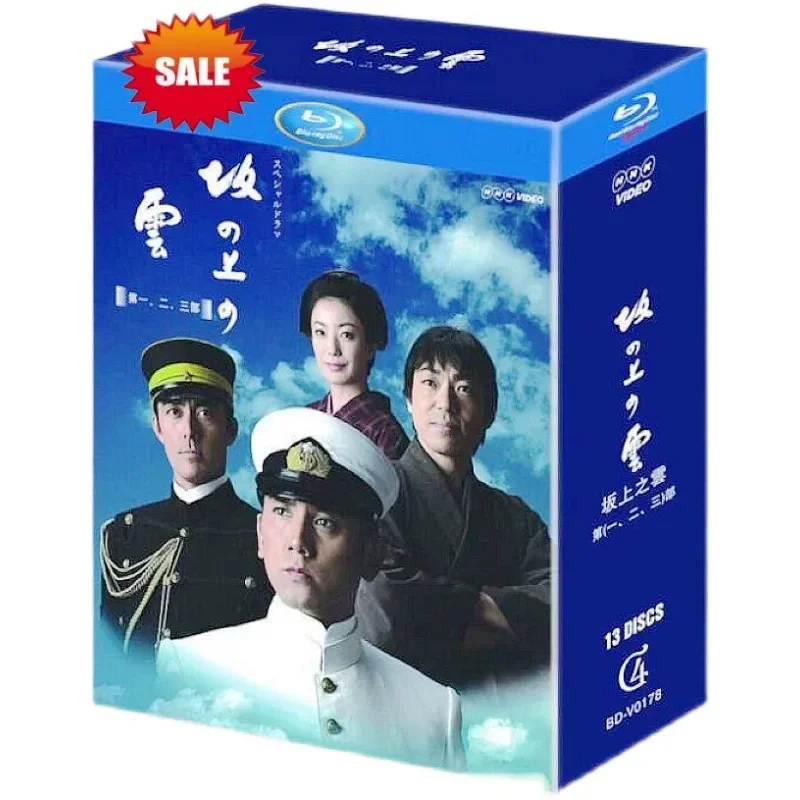 BD Blu-ray High Definition Japanese Drama Sakagami Cloud Season 1-3 Masahiro Hongi Abe Kuan 13 Boxed Discs