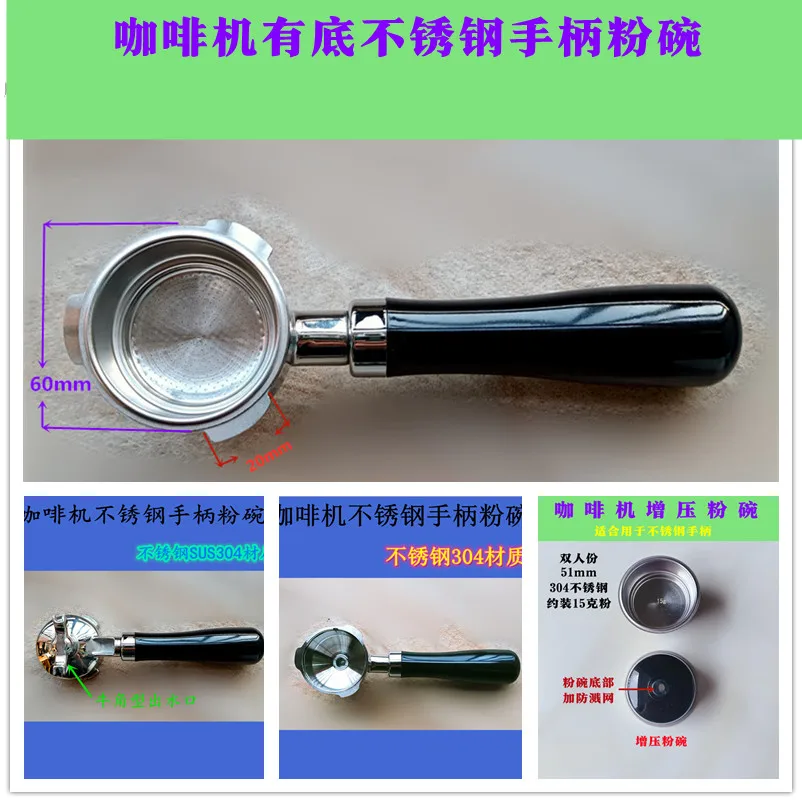 

PE3690 coffee machine stainless steel 304 bottomless handle filter powder cup funnel