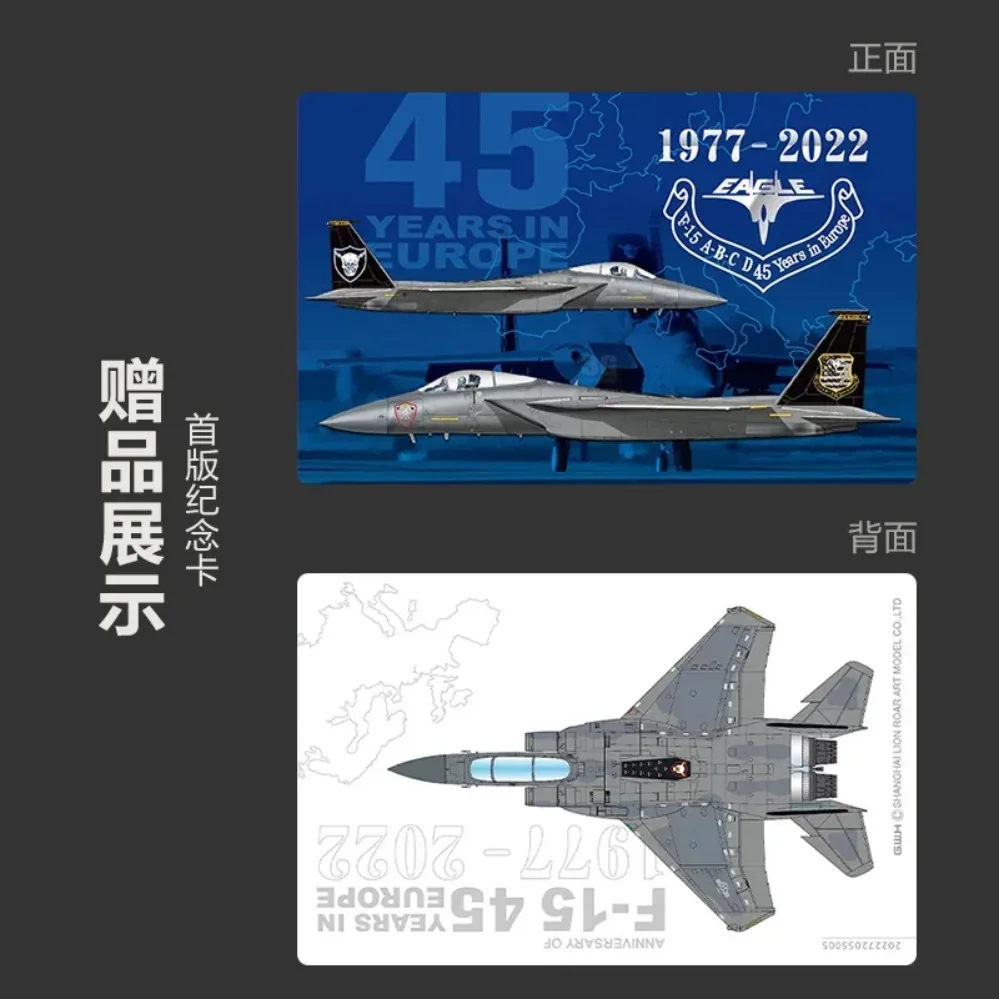 F-15C Assemble Proportional Attack Aircraft Model Kit S7205 1:72 garrison Europe 45th anniversary commemorative paint Great Wal