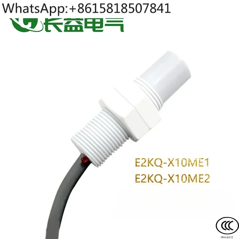 

Corrosion resistant oil sensor E2KQ-X10ME1 E2KQ-X10ME2 capacitive proximity switch