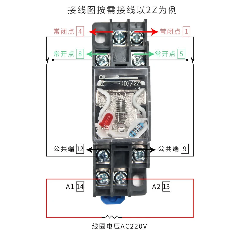 JZX-22F(D)/2Z Plug Ac220v Small Intermediate Relay 8 Feet with Light 5A