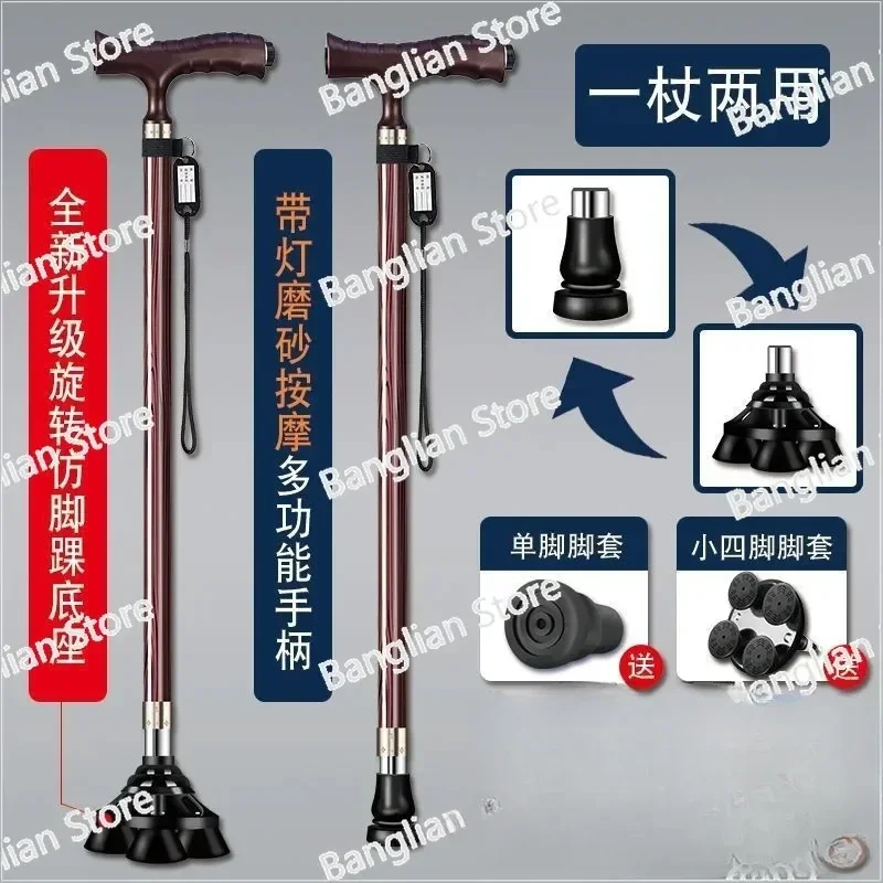 Elderly crutches, elderly four legged crutches, aluminum alloy portable multifunctional lights, anti slip and extendable