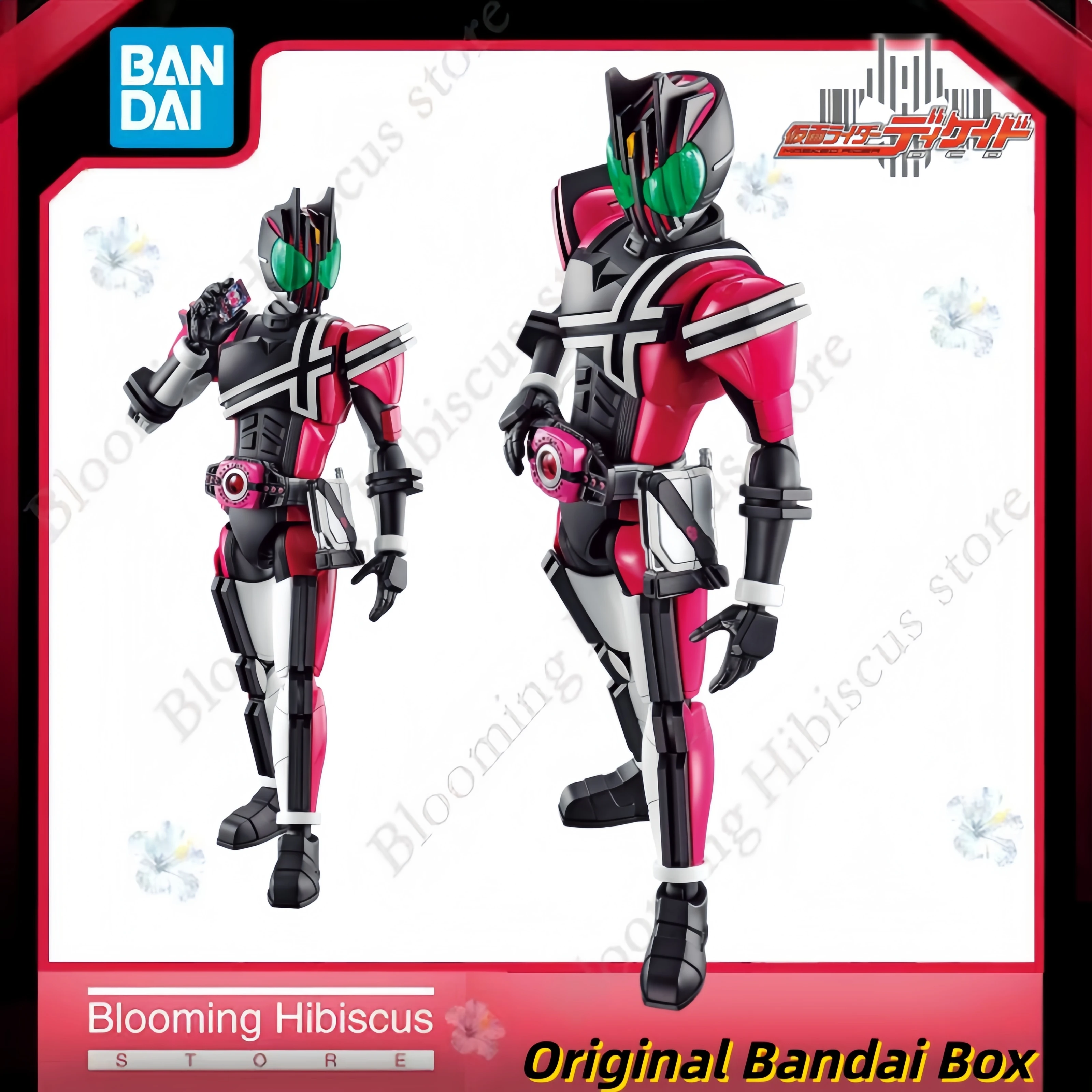 Model Kit Kamen Rider - Bandai Hobby - Kamen Rider Decade