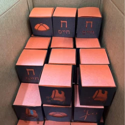 Jewish Party Decoration Tzitzit Kippah Scissors Customized Hebrew Laser Cut Upsherin Favor Boxes