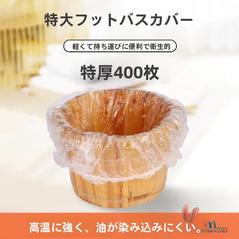 saco-de-plastico-espessado-descartavel-para-escalda-pes-saco-especial-para-banheira-para-banho-medicinal-uso-domestico-balde-de-lavagem-e-balde-para-escalda-pes