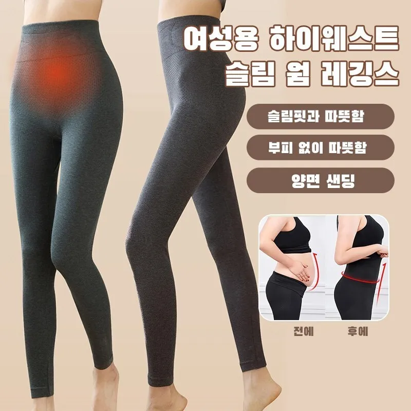 Women's autumn and winter extra-tight hair-line pants high-wattage slim-looking cashmere leggings