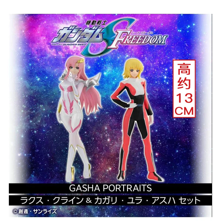 Original BANDAI Gashapon PB Mobile Suit Gundam SEED Lacus Clyne Cagall PVC Anime Figures Action Figure Model Toys Christmas Gift