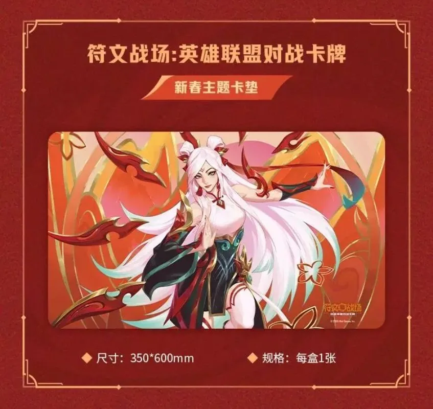 Genuine Riftbound League of Legends Trading Card Game 2026 Lunar New Year Gift Box Game Peripherals Kids Holiday Gifts - view 5