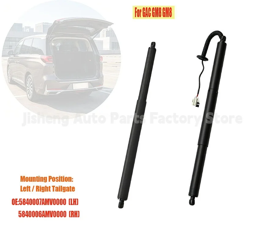 Electric Tailgate Lift Strut 5840007AMV0000 5840006AMV0000 for GAC Trumpchi GM8 Rear Trunk Power Lift Support Shock