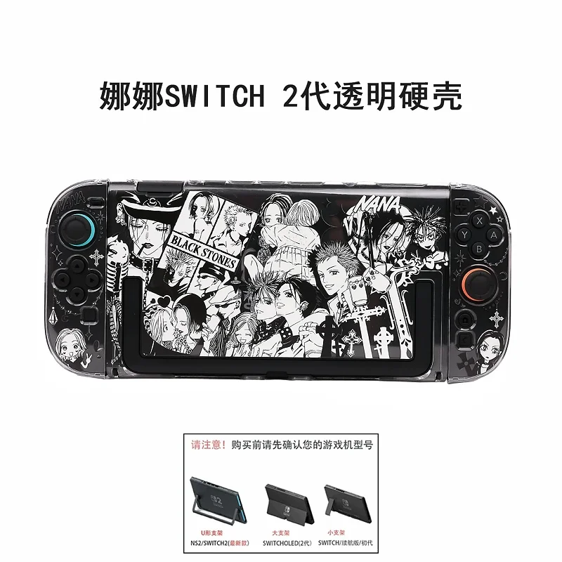 Original Anime Switcholed Nana Transparent Version Ns Split Type