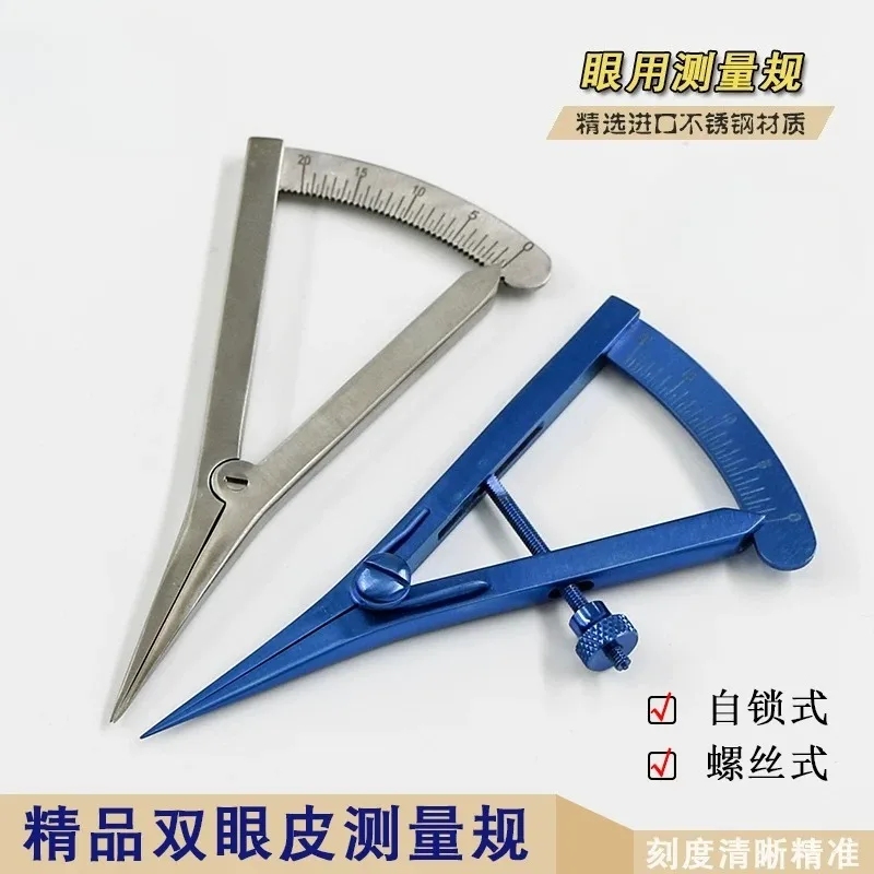 (1PCS) Marking design instrument, compass, screw measuring ruler